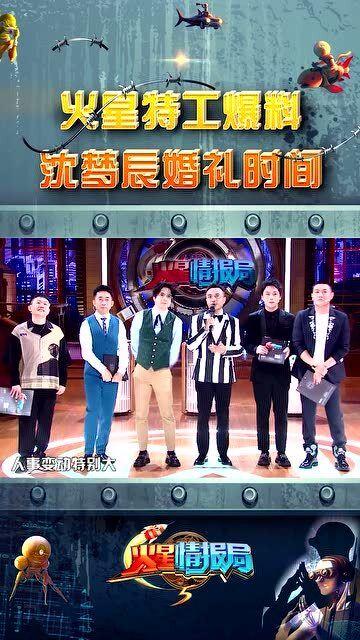 网爆婚礼爆料视频大全最新,揭秘明星婚宴幕后精彩瞬间 第1张 网爆婚礼爆料视频大全最新,揭秘明星婚宴幕后精彩瞬间 第1张