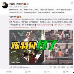 中乙教练爆料视频最新消息,球队内幕与争议事件曝光 第1张 中乙教练爆料视频最新消息,球队内幕与争议事件曝光 第1张