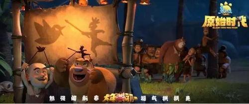 爆料熊出没娱乐圈是谁,揭秘“爆料熊出没”背后的神秘人物 第2张 爆料熊出没娱乐圈是谁,揭秘“爆料熊出没”背后的神秘人物 第2张