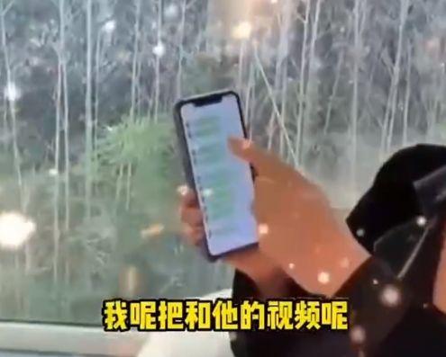 兜兜妈被爆料的视频 第3张 兜兜妈被爆料的视频 第3张