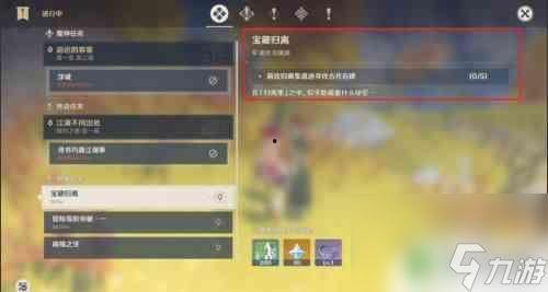 原神s11最新爆料,神秘元素觉醒,探索未知世界 第2张 原神s11最新爆料,神秘元素觉醒,探索未知世界 第2张