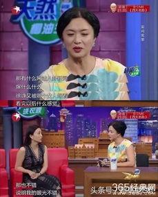 爆料徐峥陶虹视频播放在线观看,在线观看引发热议 第2张 爆料徐峥陶虹视频播放在线观看,在线观看引发热议 第2张