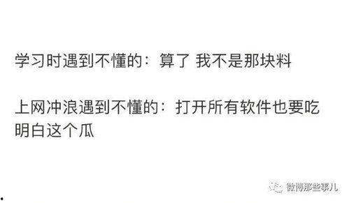 吃瓜剧集知乎免费观看,免费畅享知乎热门剧集,揭秘幕后故事 第3张 吃瓜剧集知乎免费观看,免费畅享知乎热门剧集,揭秘幕后故事 第3张